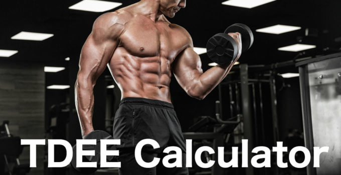 TDEE Calculator